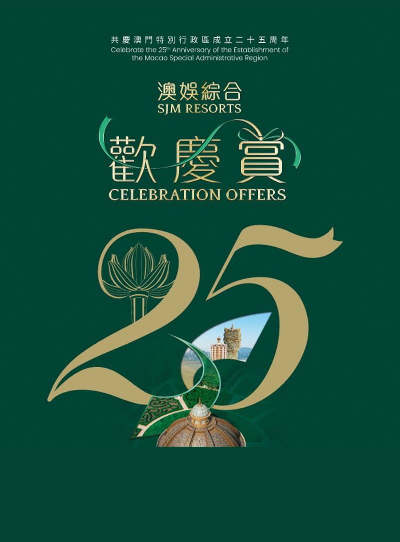 sjm-home-sjm-resorts-celebration-offers-entc-rev